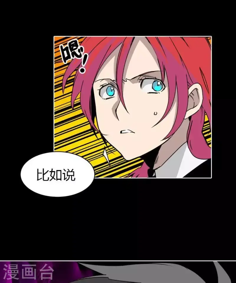 第25话 她的意见？ 第22页