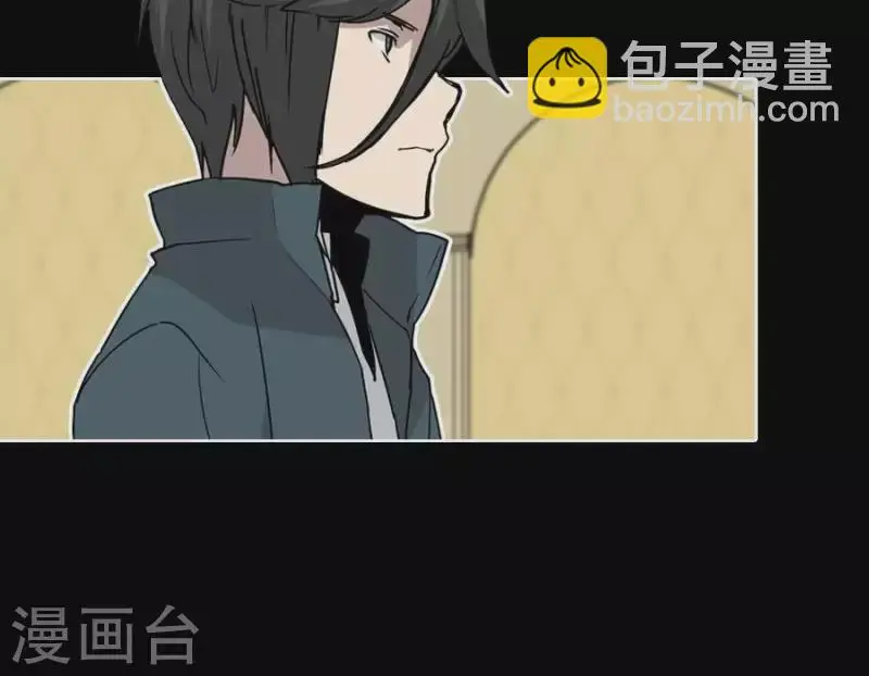 第25话 她的意见？ 第24页