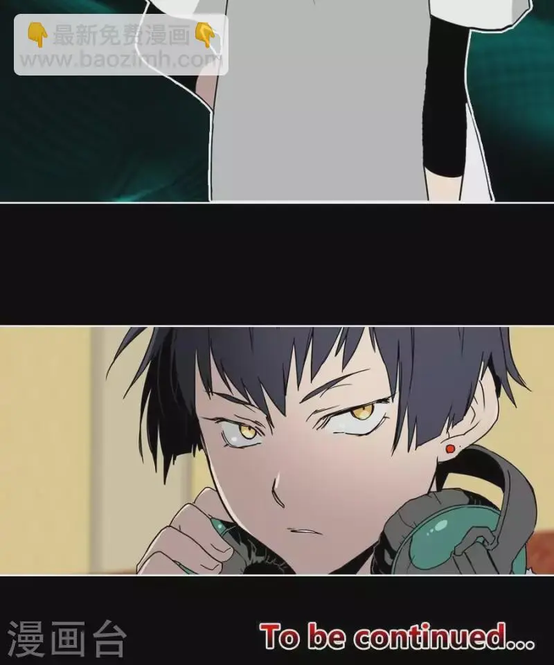 第25话 她的意见？ 第26页