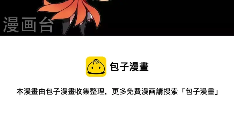 第25话 她的意见？ 第28页