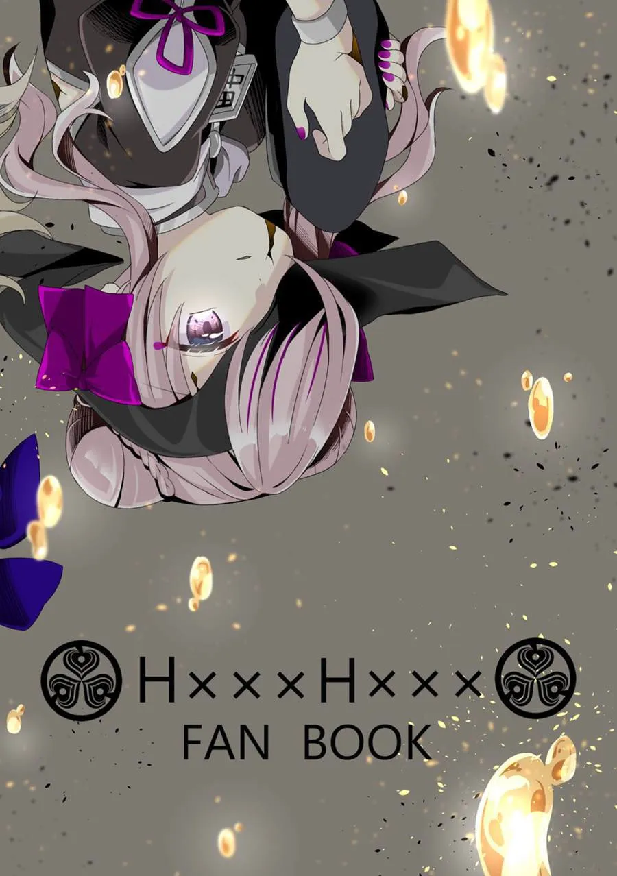 第1话 第2页
