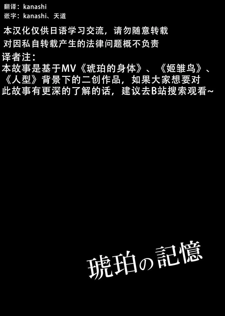 第1话 第4页