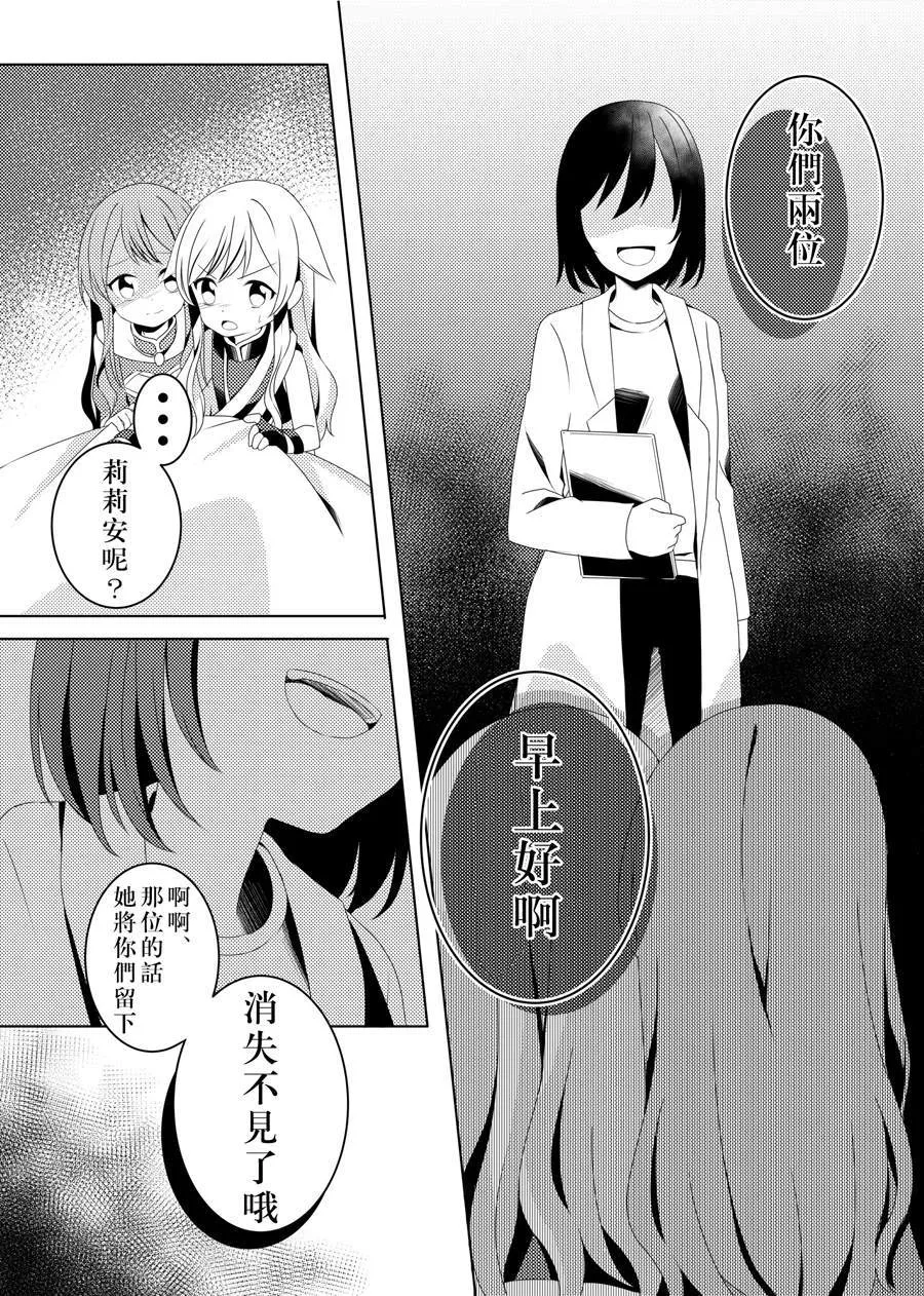第1话 第19页