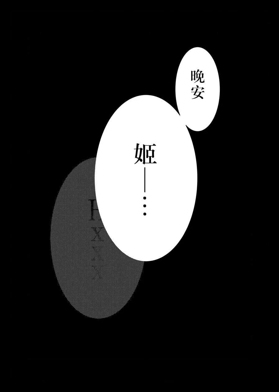 第1话 第27页