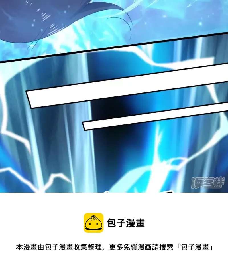 最终话 宋雨瑶的变故 第53页