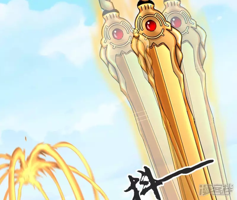 第128话 人剑合一 第4页