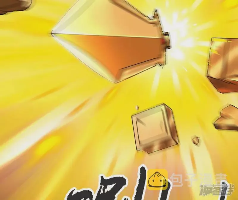 第128话 人剑合一 第7页