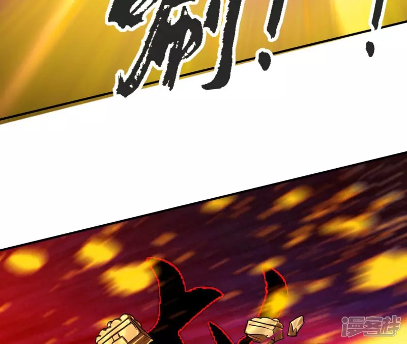 第128话 人剑合一 第8页