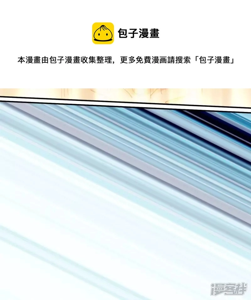 第128话 人剑合一 第17页