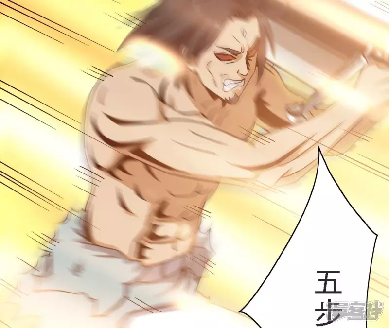第128话 人剑合一 第20页