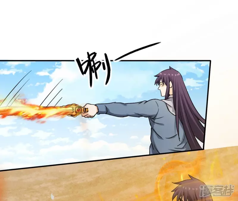 第128话 人剑合一 第23页