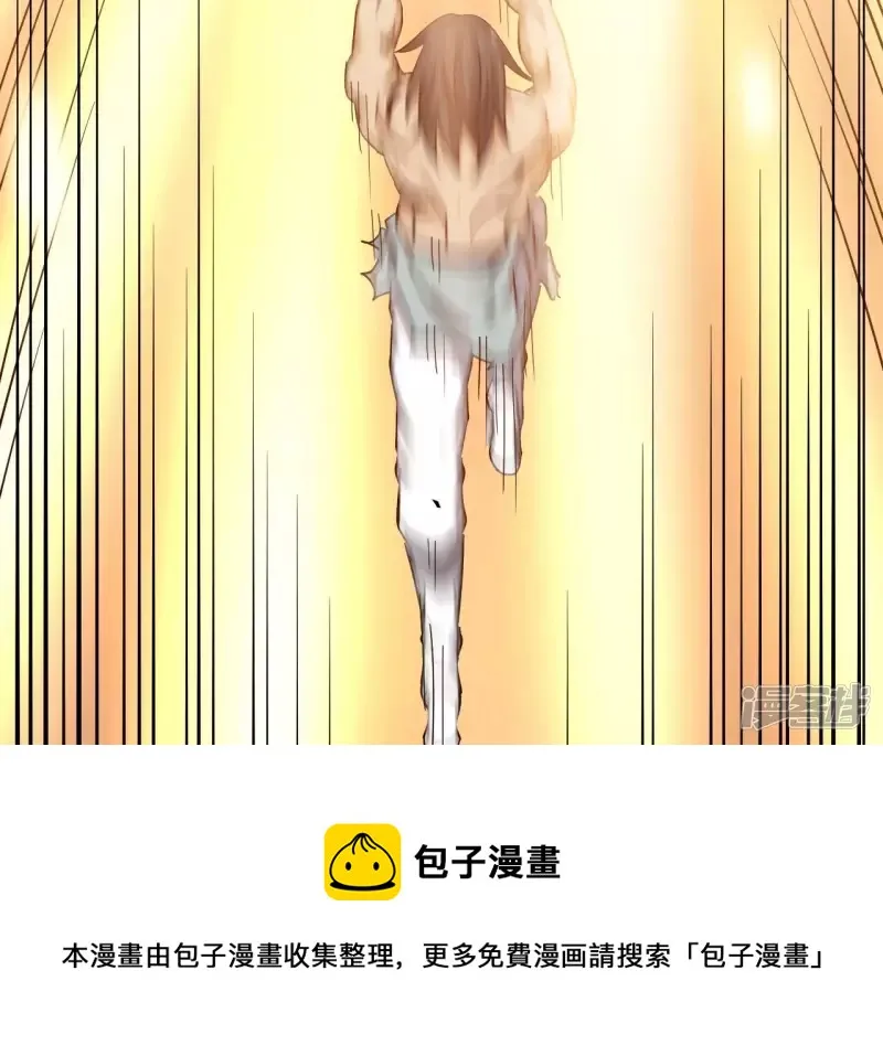 第128话 人剑合一 第29页