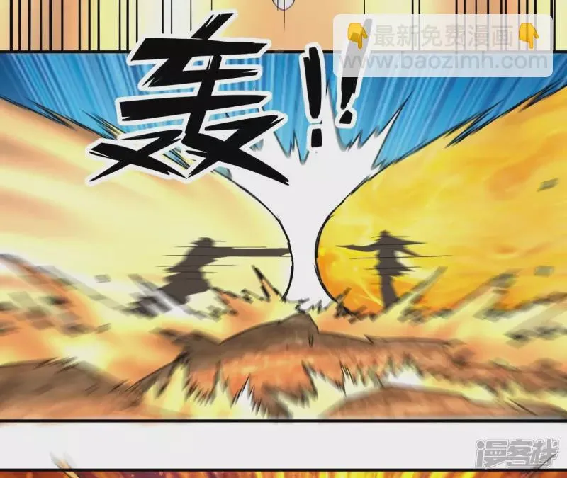 第128话 人剑合一 第30页