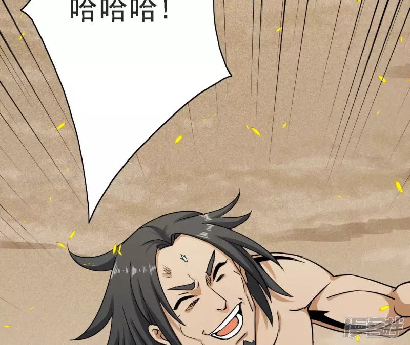 第128话 人剑合一 第39页