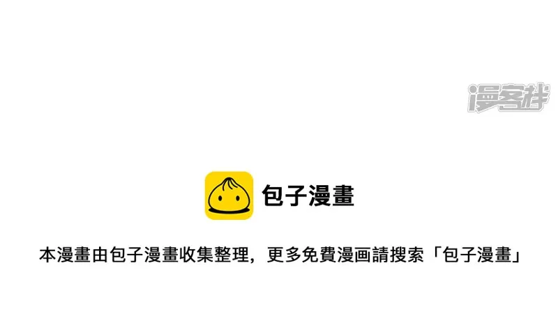 第128话 人剑合一 第53页