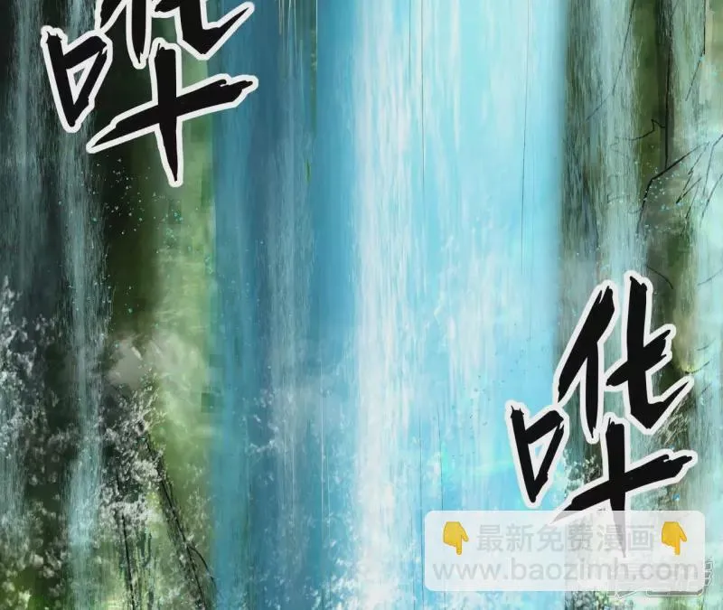 第128话 人剑合一 第60页