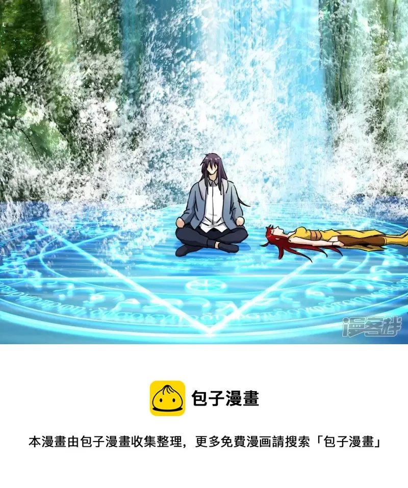 第128话 人剑合一 第61页