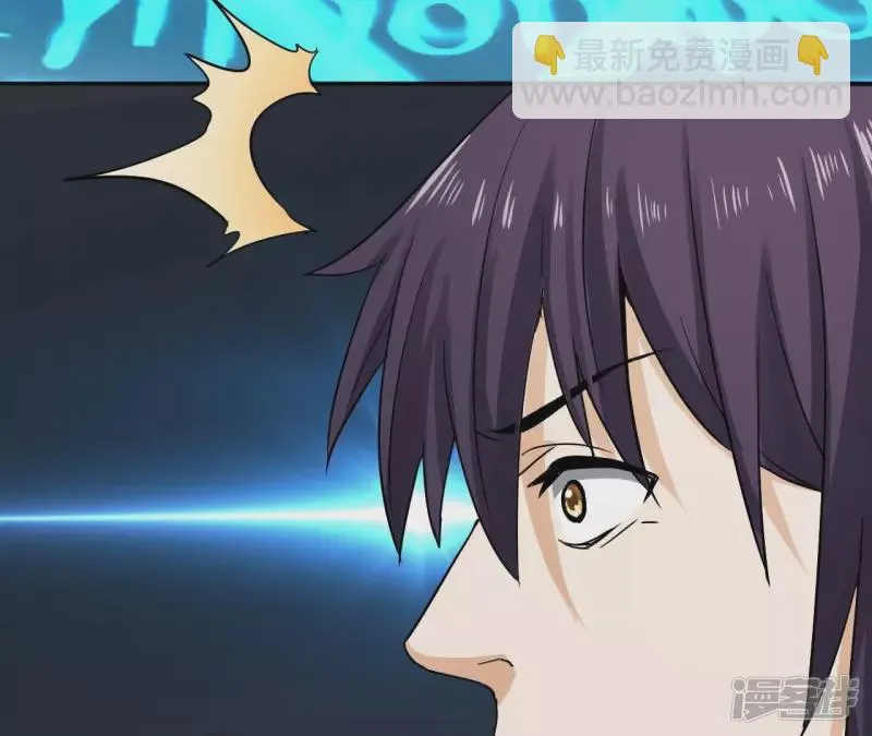 第128话 人剑合一 第68页