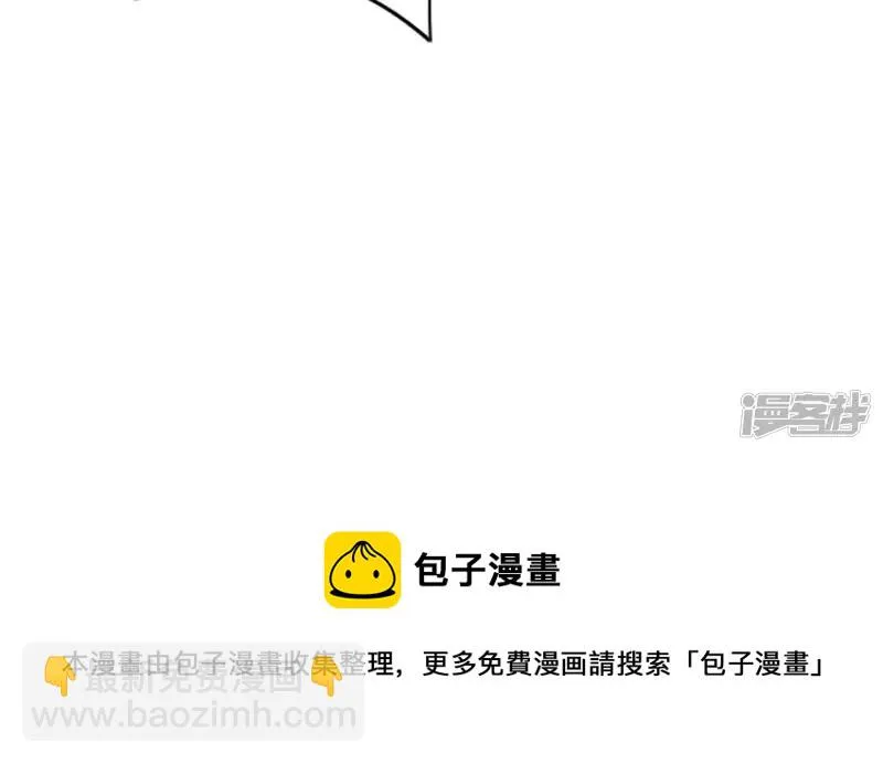 第128话 人剑合一 第70页