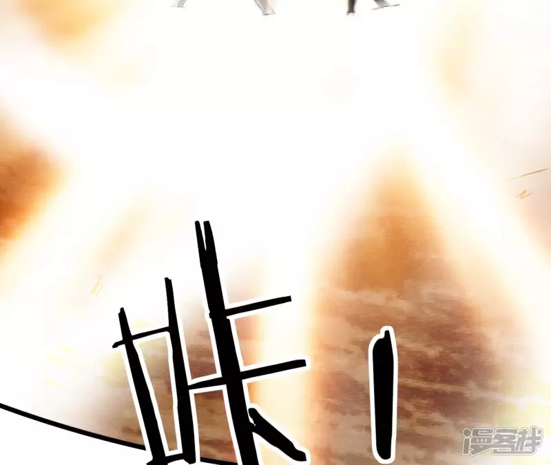 第127话 两个翻天印 第10页