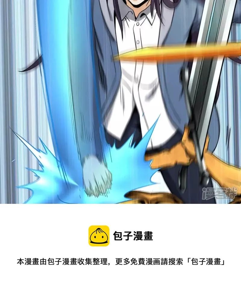 第127话 两个翻天印 第17页