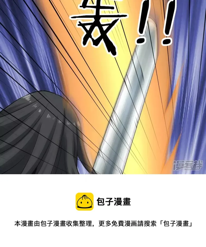 第127话 两个翻天印 第25页