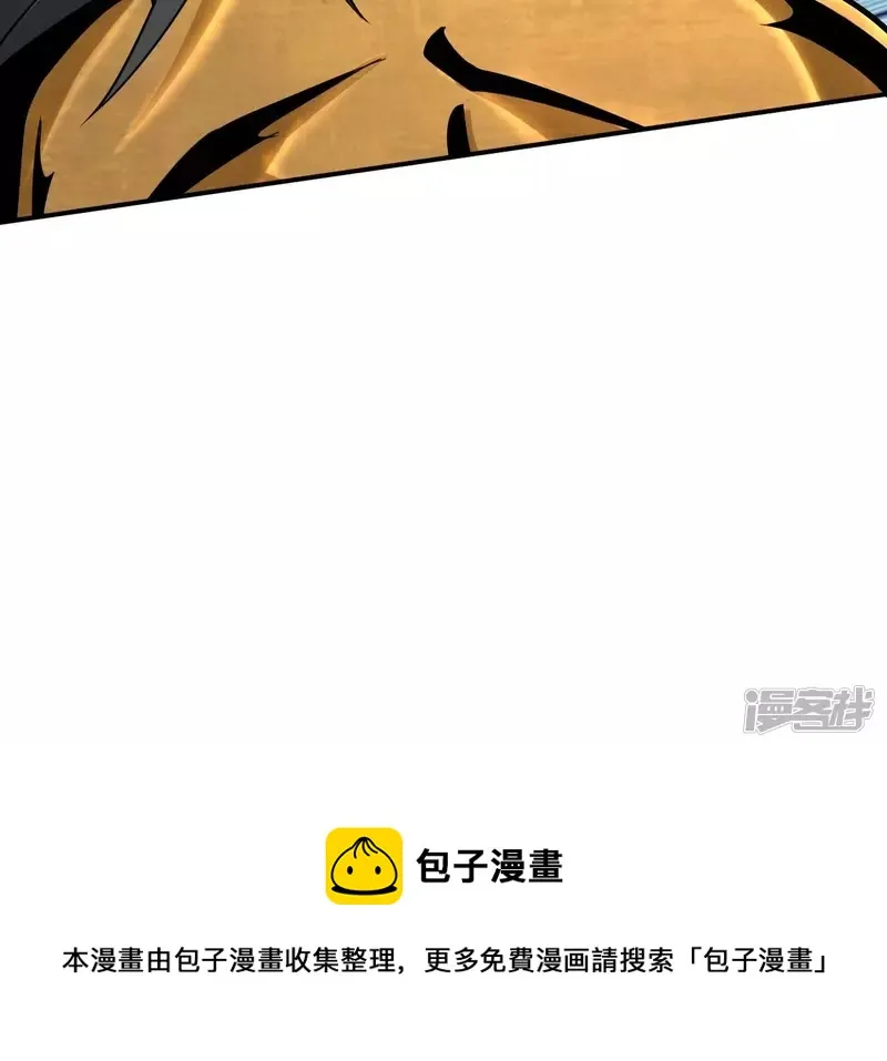 第127话 两个翻天印 第41页