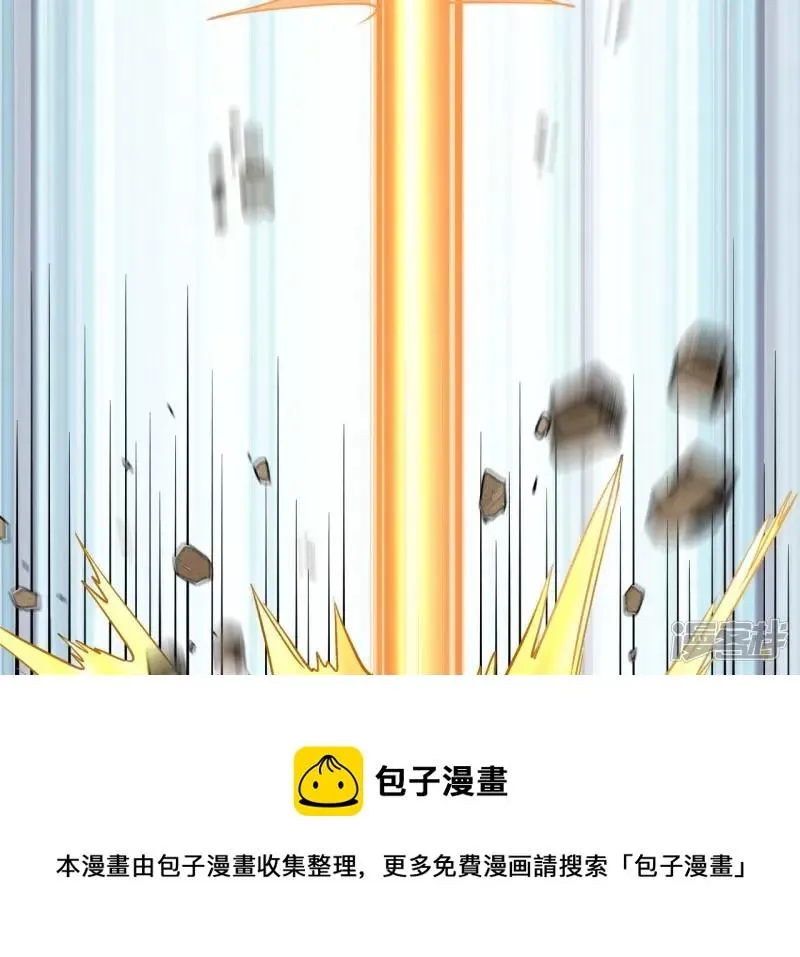 第127话 两个翻天印 第53页