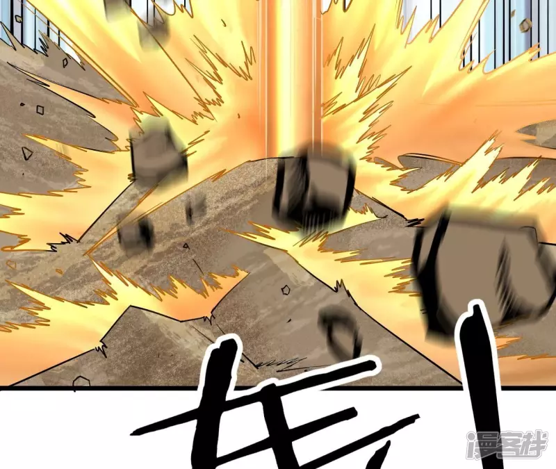 第127话 两个翻天印 第54页