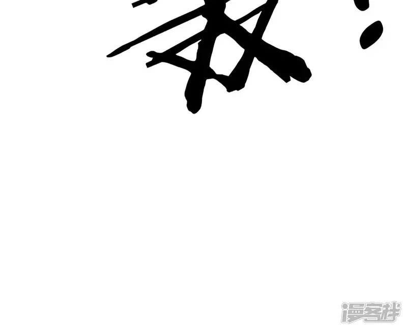 第127话 两个翻天印 第55页