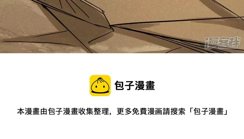 第127话 两个翻天印 第65页