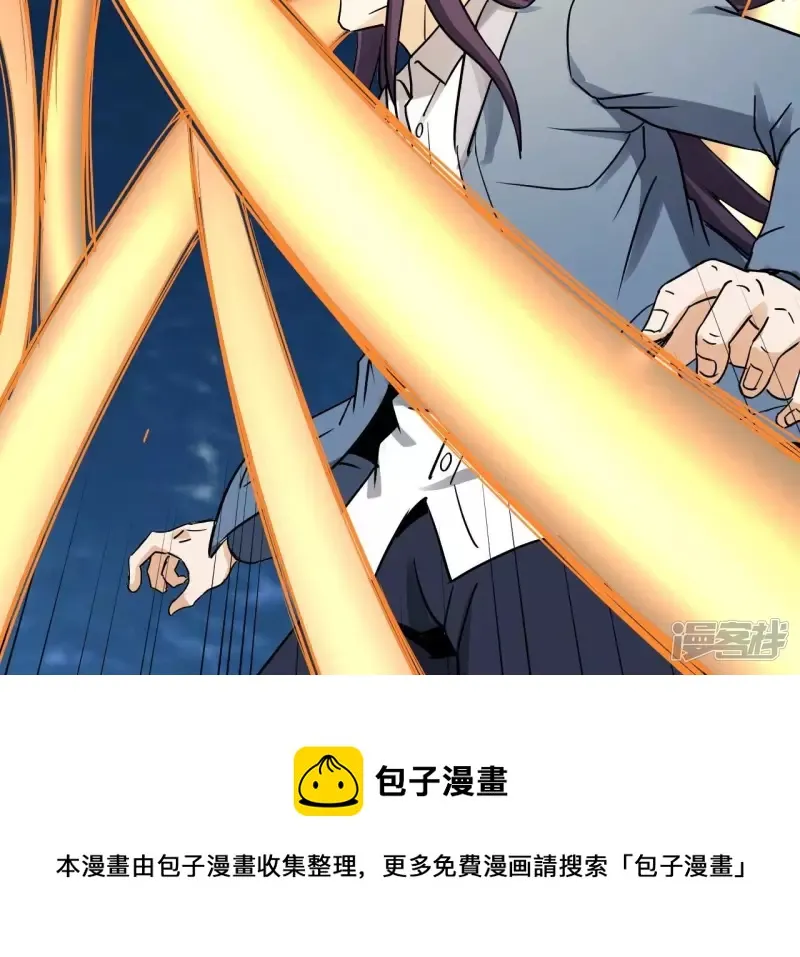 第127话 两个翻天印 第69页