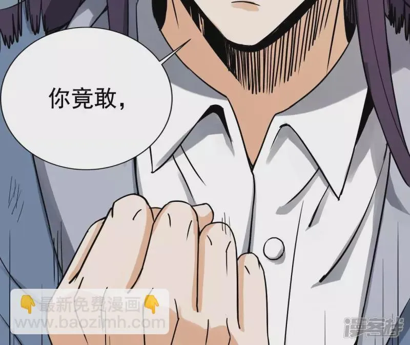 第127话 两个翻天印 第83页