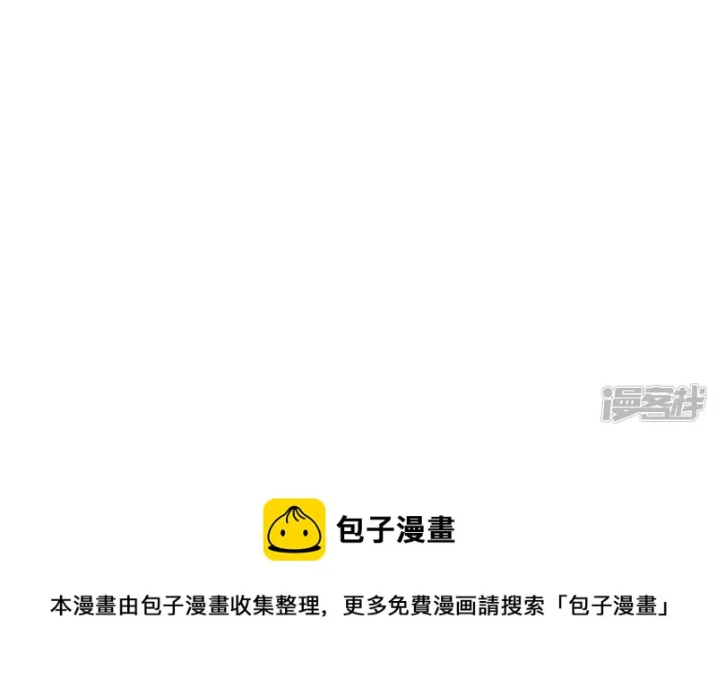 第127话 两个翻天印 第85页