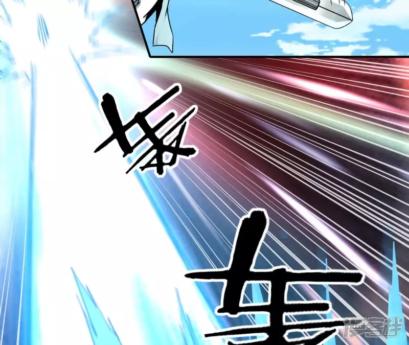 第126话 无极金身 第7页