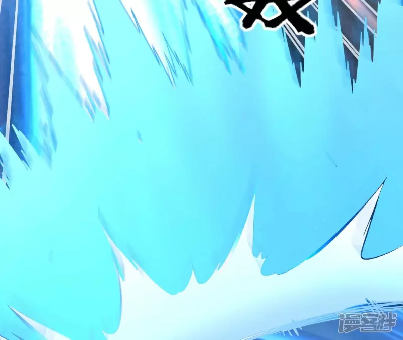 第126话 无极金身 第8页