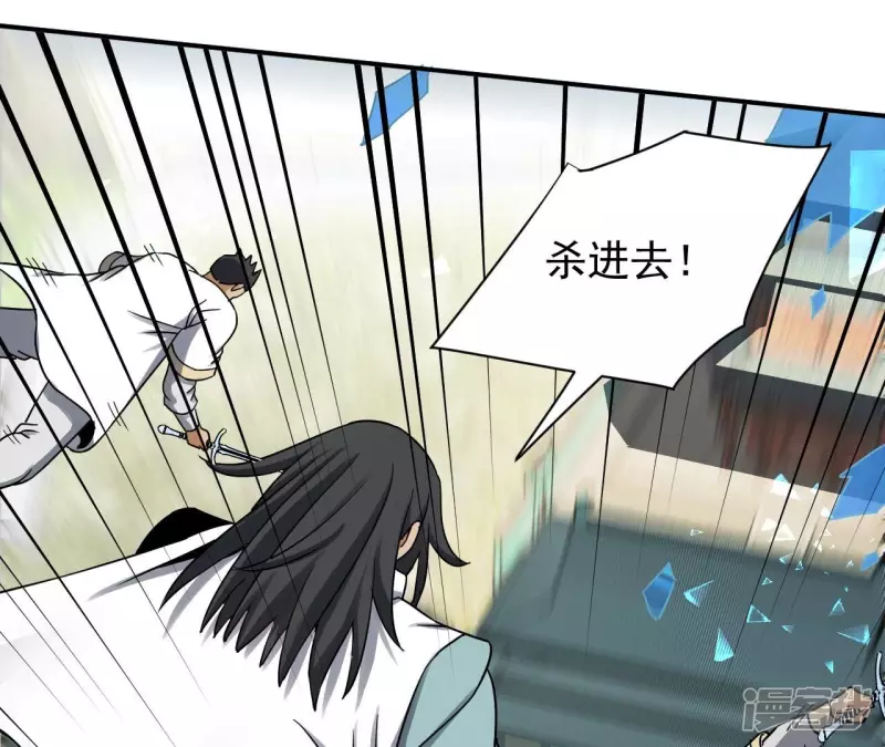 第126话 无极金身 第14页