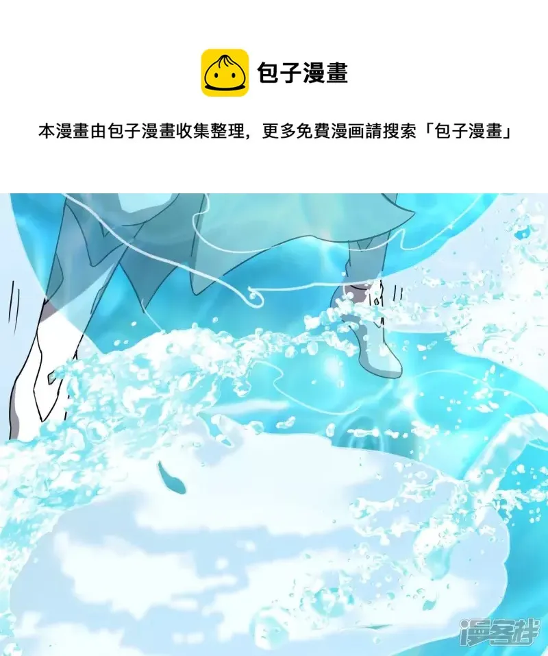 第126话 无极金身 第41页