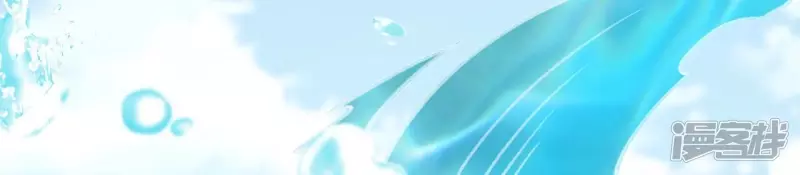 第126话 无极金身 第42页
