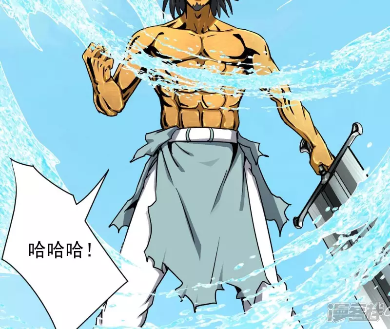 第126话 无极金身 第54页