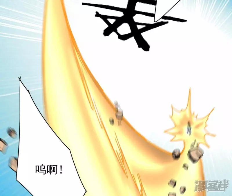 第126话 无极金身 第60页
