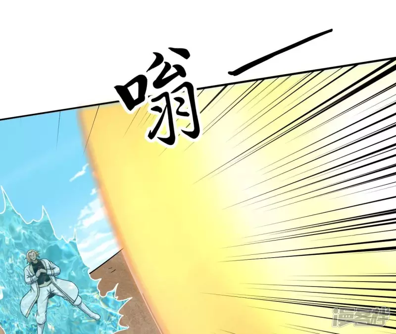 第126话 无极金身 第63页