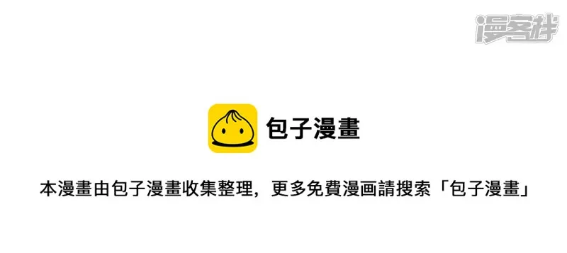 第126话 无极金身 第74页