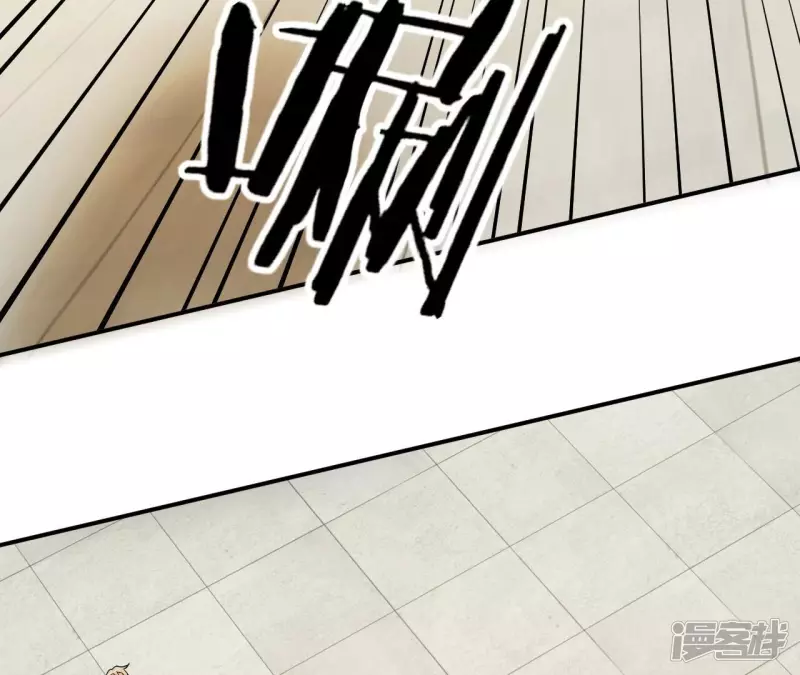 第124话 你是不是傻啊 第16页