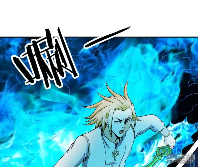 第124话 你是不是傻啊 第26页