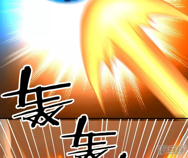 第124话 你是不是傻啊 第38页