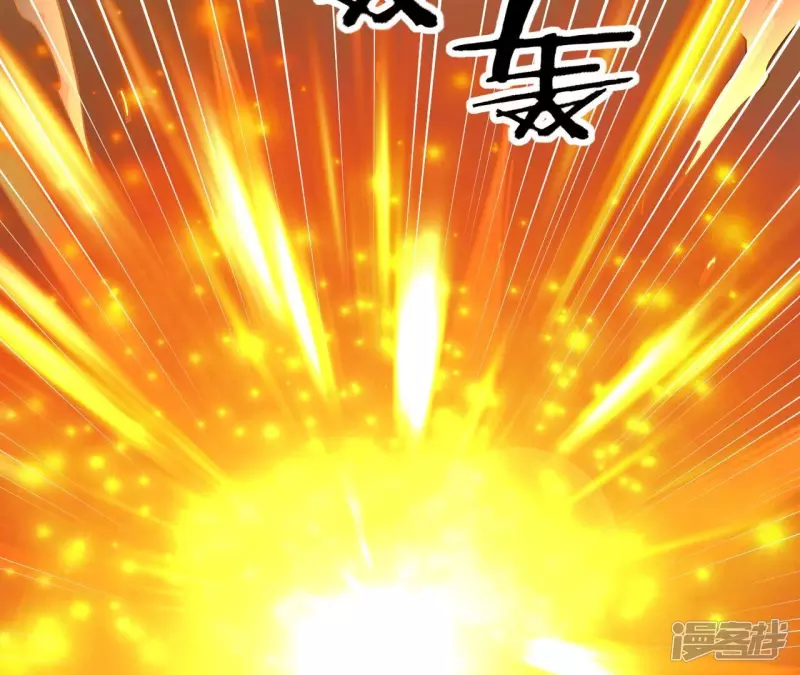 第124话 你是不是傻啊 第39页