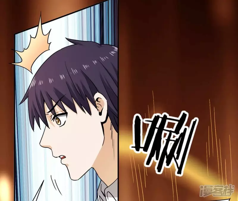 第124话 你是不是傻啊 第54页