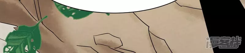 第124话 你是不是傻啊 第68页