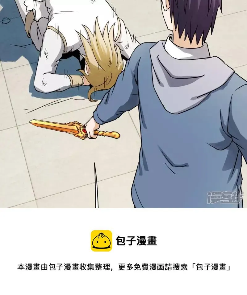 第125话 我不缺你个儿子 第9页